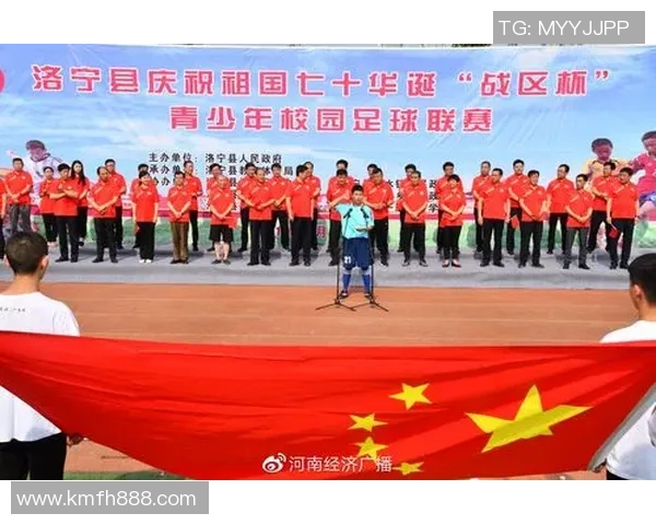 洛阳涧西区足球明星的崛起与发展之路探秘