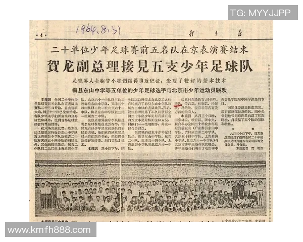 科字足球明星的辉煌历程与对足球运动的深远影响分析