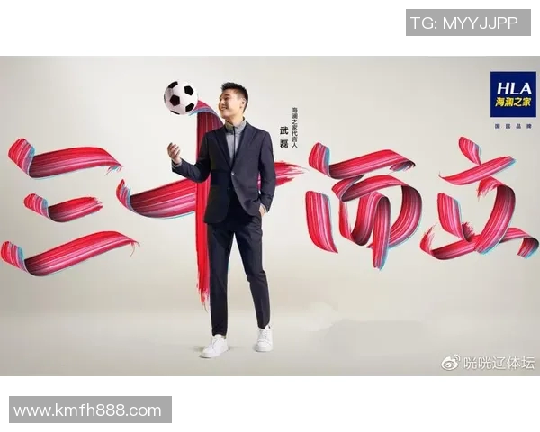 中超足球明星肖像代言的魅力与影响力探析