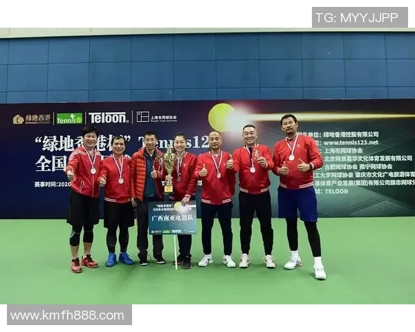 北京网球队荣登全国网球配合排行榜第四名展现强大实力