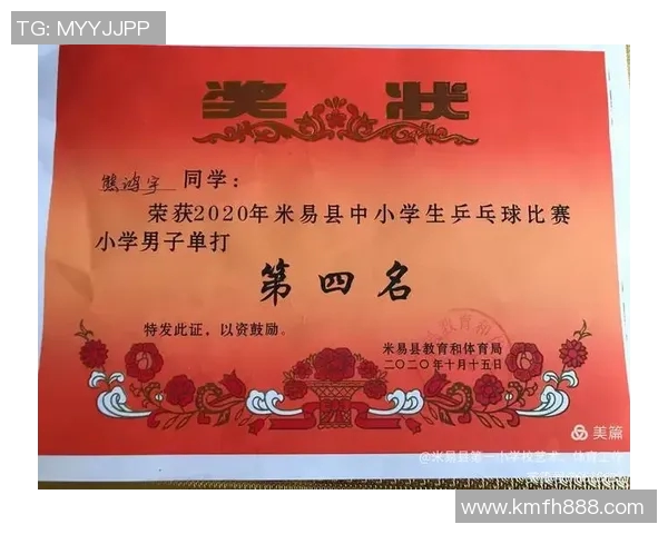 南京乒乓球队与上海乒乓球队赛后心理素质分析与反思