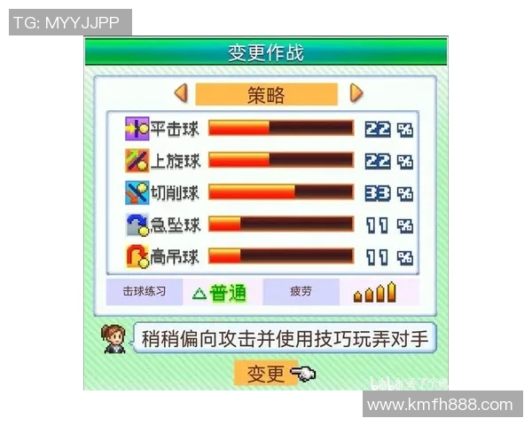 南京网球队耐力对比深度解析与训练策略探讨 南京网球队耐力对比深度解析与训练策略探讨