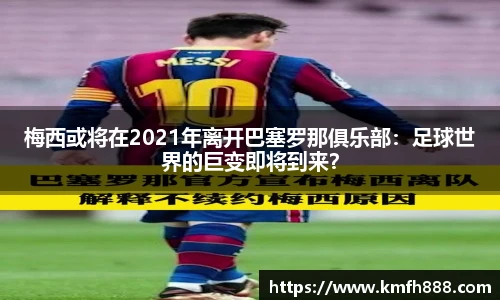 lehu乐虎国际官方网站