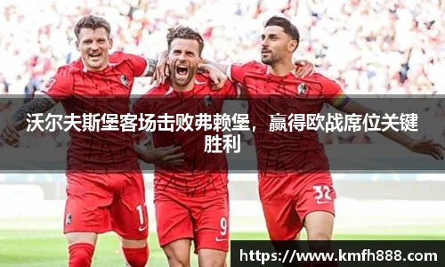 lehu乐虎国际官网
