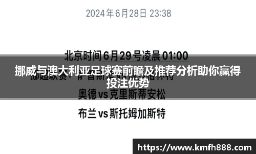 lehu乐虎国际官方网站