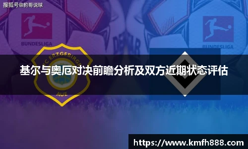 lehu乐虎国际平台