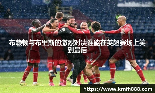 lehu乐虎国际平台