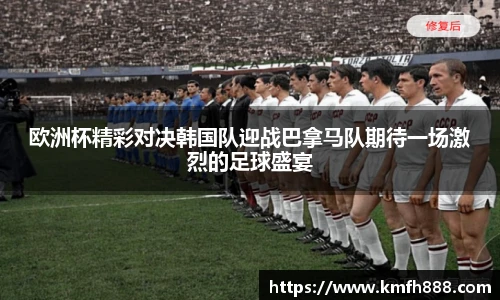 lehu乐虎国际平台