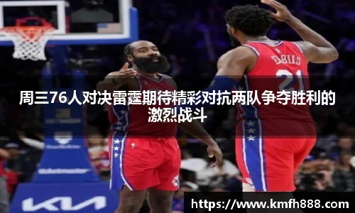 lehu乐虎国际平台