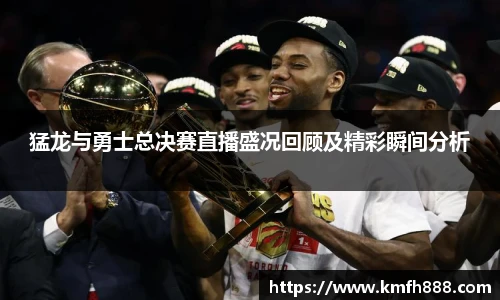 lehu乐虎国际官方网站