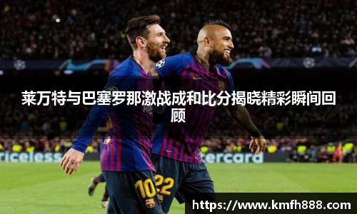 lehu乐虎国际平台