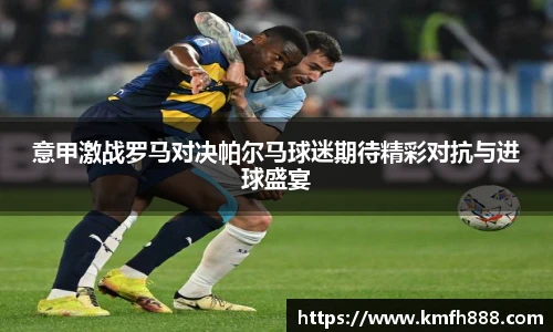 lehu乐虎国际官网