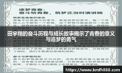 lehu乐虎国际官方网站